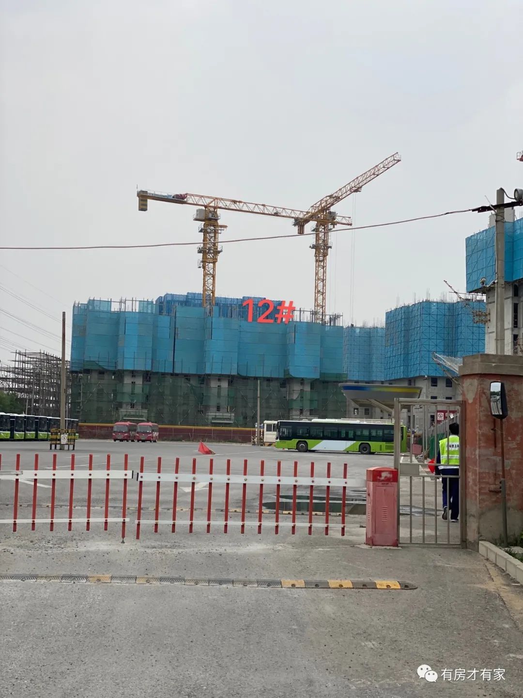 京能电建洺悦湾-房家2021年4月26日【四次】实地踩盘播报施工进展.