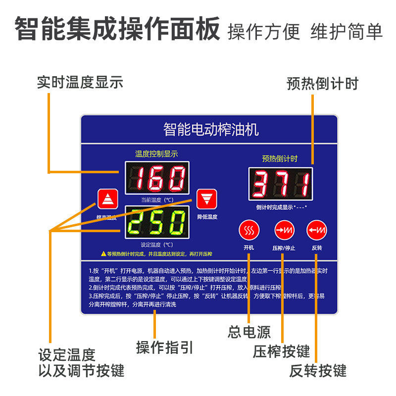 220v 110v 商用油坊中小型家用螺旋炸油机全自动榨油机d06oilp 其它厨房家电