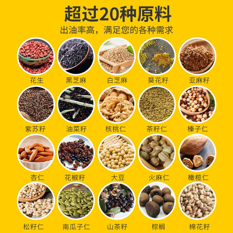 220v 110v 商用油坊中小型家用螺旋炸油机全自动榨油机d06oilp 其它厨房家电